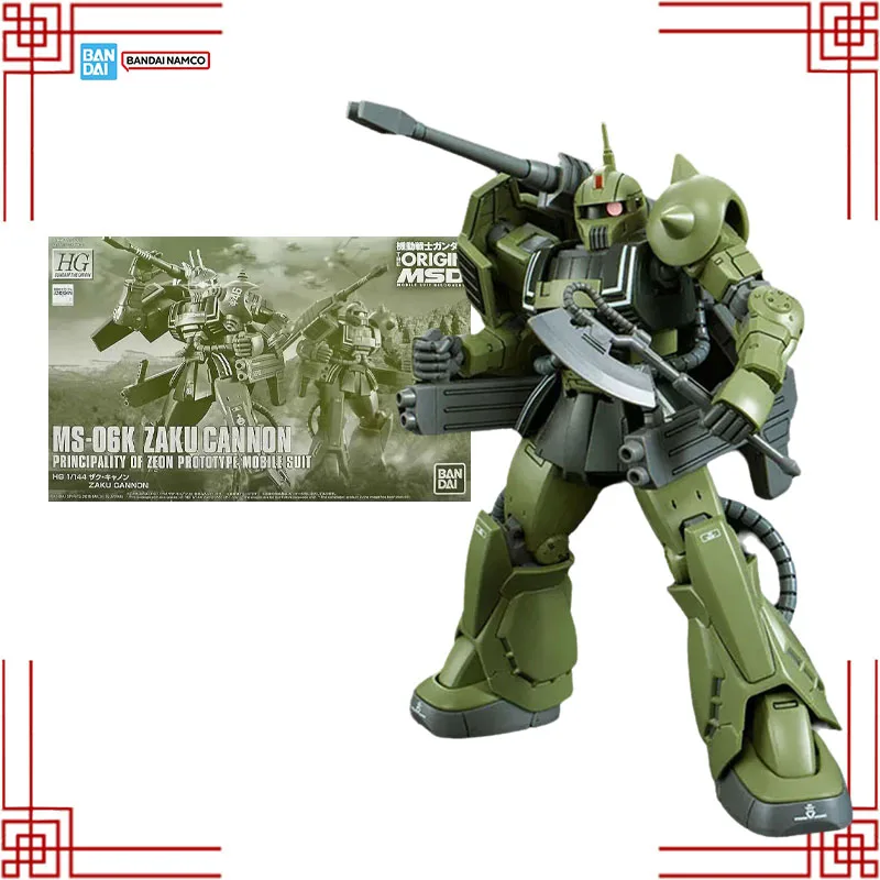 

Bandai Gundam Model Kit Genuine HG 1/144 MS-06S Zaku Cannon Anime Action Figure Collection Assembly Model Toys Christmas Gifts
