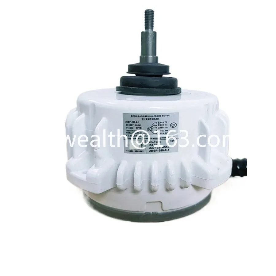 Air conditioning external motor ZKSP-200-8-1 five-wire DC brushless fan motor 200W