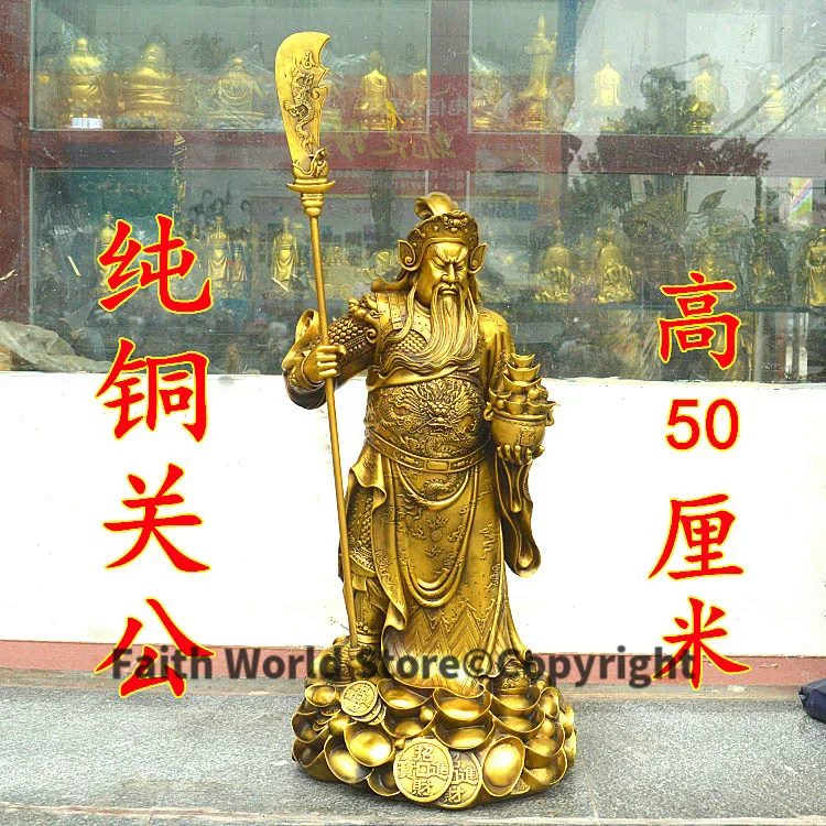 50CM large HOME shop Hall Talisman Bring wealth Recruit money GOOD LUCK God of fortune Mammon guan gong FENG SHUI Brass statue