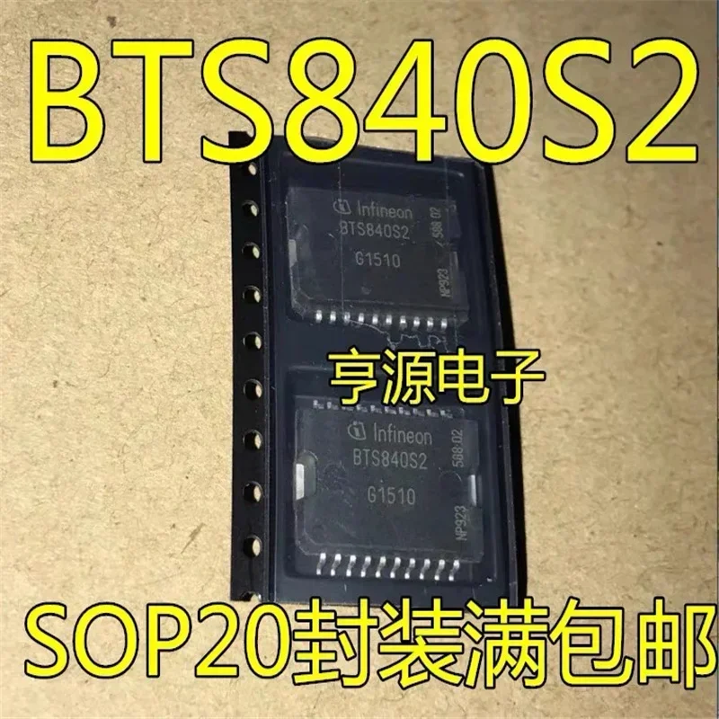 1-10PCS BTS840S2 BTS840 HSOP-20