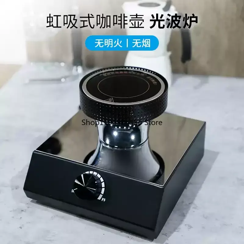 

for Siphon pot Light wave furnace Special electric heating Halogen lamp Siphon coffee pot heater