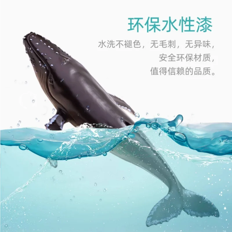 RECUR Humpback Whale Toy Soft Rubber Realistic Marine Animal Model Simulation Ocean Creature Figurine For Collection Home Decor