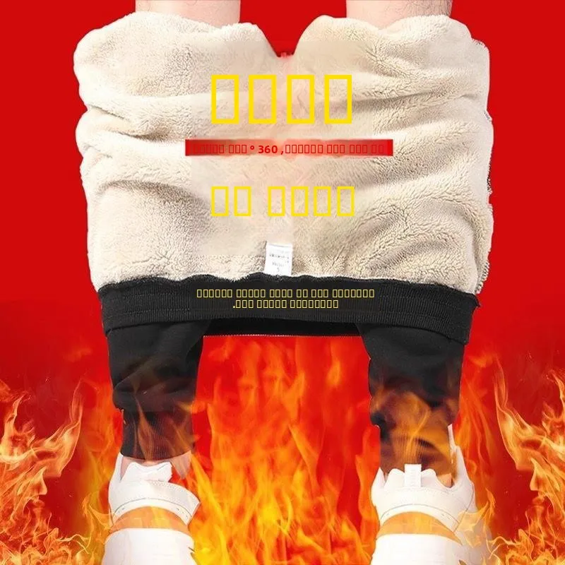 

Мужские брюки из утолщенного бархатного флиса Thiened Lamb Velvet Fce, осенне-зимние повседневные свободные брюки с завязками для работы и защиты от грязи