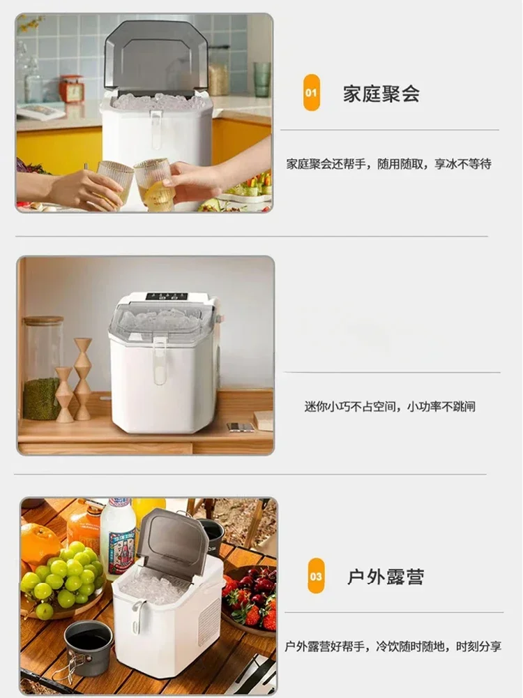 Ice machine household outdoor small mini automatic small ice cube making machine