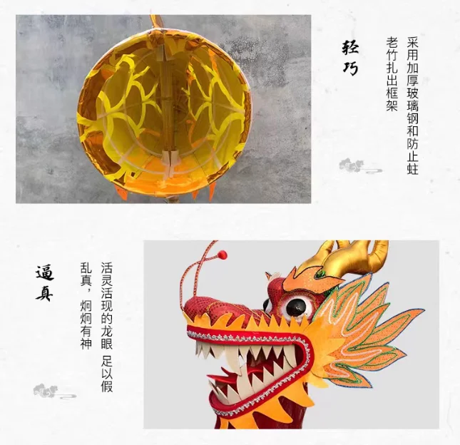 ทั้งชุดเต้นรำมังกรของอุปกรณ์ประกอบฉากมังกรทองร้อนเพื่อส่งลูกปัดเสื้อผ้ามังกร