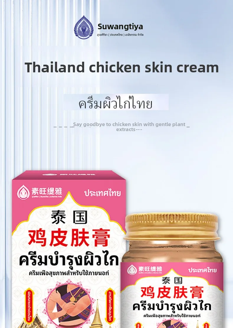 KP Bumpy Skin Rescue - Facial Cream for Chicken Skin & Clogged Pores, Gentle Exfoliation & Smoothing