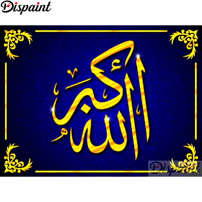 

Dispaint Full Square/Round Drill 5D DIY Diamond Painting "Muslim writing scenery" 3D Embroidery Cross Stitch Home Decor A12228