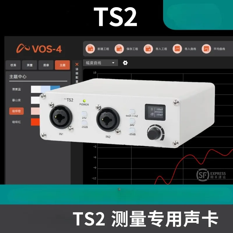 TS2 Sound Card Dual…