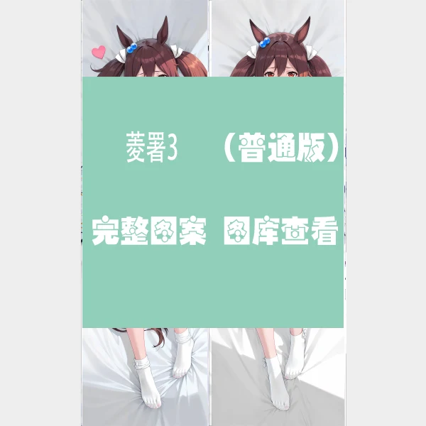 أنيمي Umamusume: جميلة ديربي Dakimakura Hishi Akebono وسادة حالة العناق.. تأثيري أوتاكو وسادة غطاء الوسادة هدية عيد ميلاد