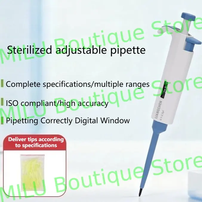 Pipette gun single-channel 0.1-2.5ul micro-adjustable pipette gun micro-sampler sampler pipette gun to send tip