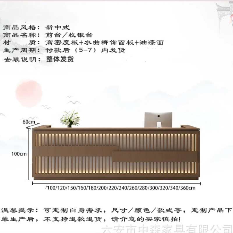 مكاتب الاستقبال الرجعية الجديدة على الطراز الصيني مكاتب الاستقبال المنزلية الحلاق متجر صالون تجميل أثاث المكاتب ВВНКДТ ZY40JDT #6