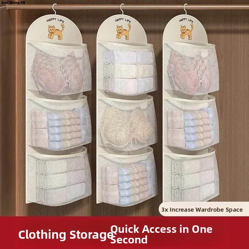 organizador-de-meias-e-roupas-Intimas-de-grande-capacidade-bolsa-de-armazenamento-com-cordao-multicamadas-para-armario-de-do