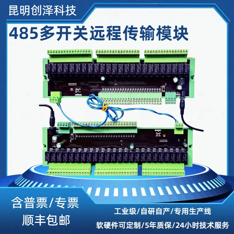 

Модуль расширения портов удаленной передачи данных 485 Multi Switch KMCZE, промышленный класс, релейное управление, расширение ввода-вывода