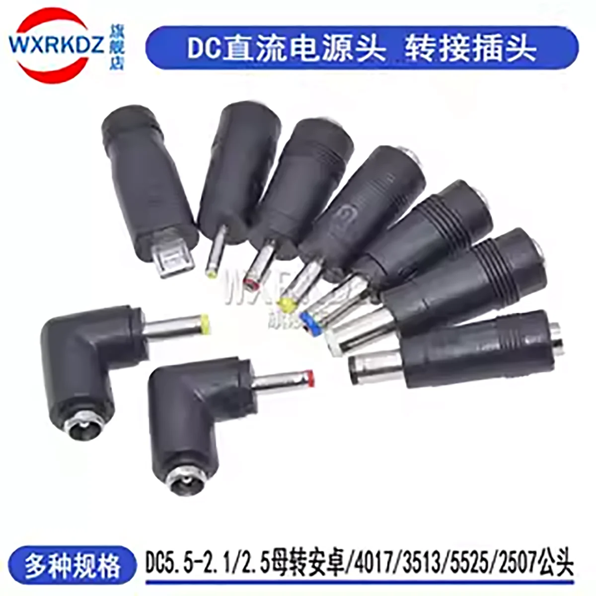 

2PCS/LOT DC power adapter plug female conversion male 5.5-2.1/3.5-1.35/4017/2507/5525