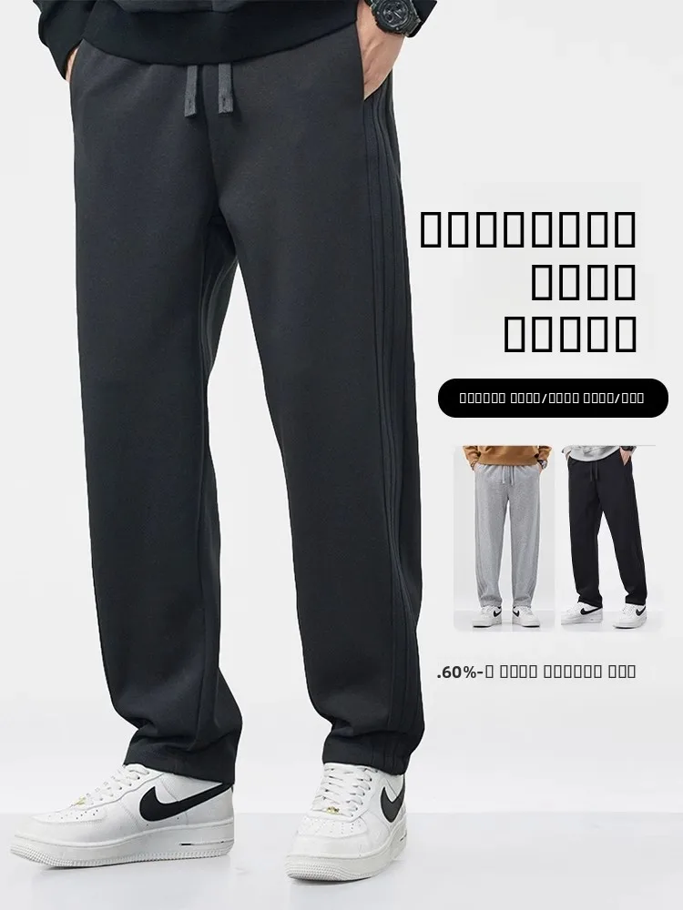 

Thiened Fce Lined Straight Leg Casual Sweatpants for Men Spring Autumn Winter New Sle Loose Fit Spor Long Trousers