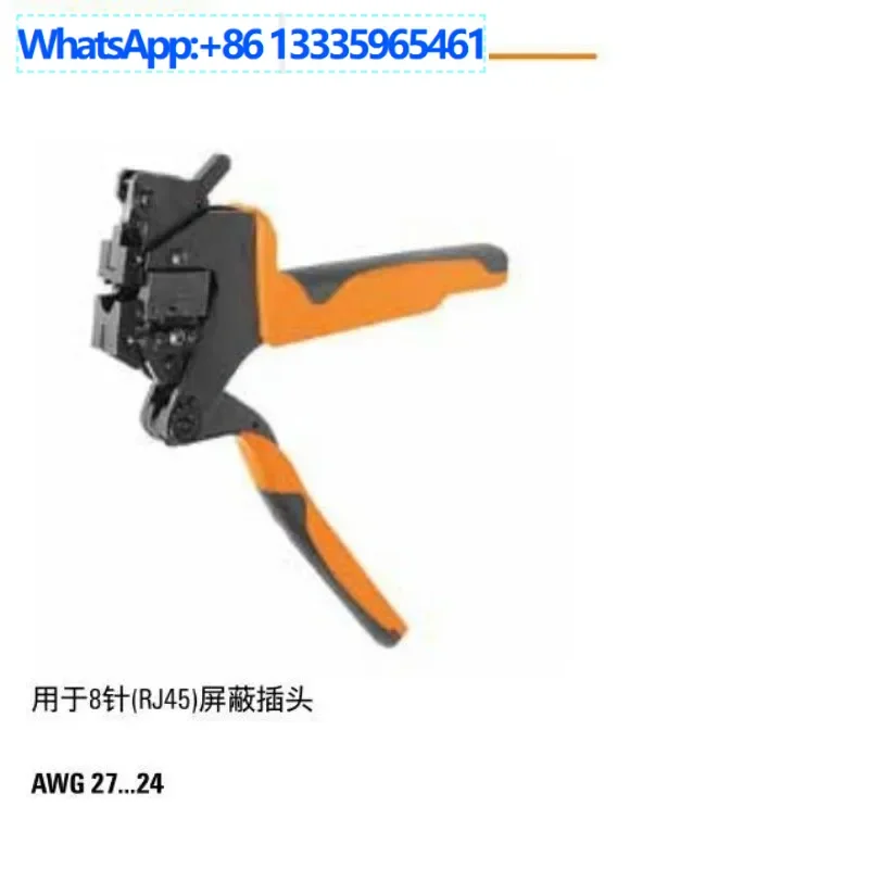 

Обжимной инструмент TT 8 RS MP 8 9202800000 Сетевой зажим