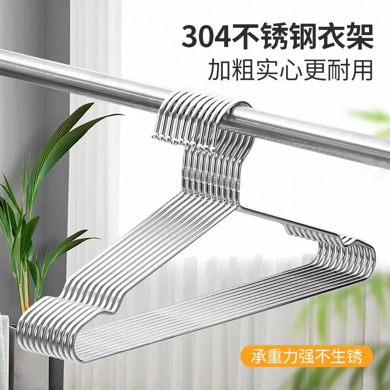 304 stainless steel bold hanger solid 4mm 5mm drying rack non-slip thickened hanger non-marking hanger wholesale