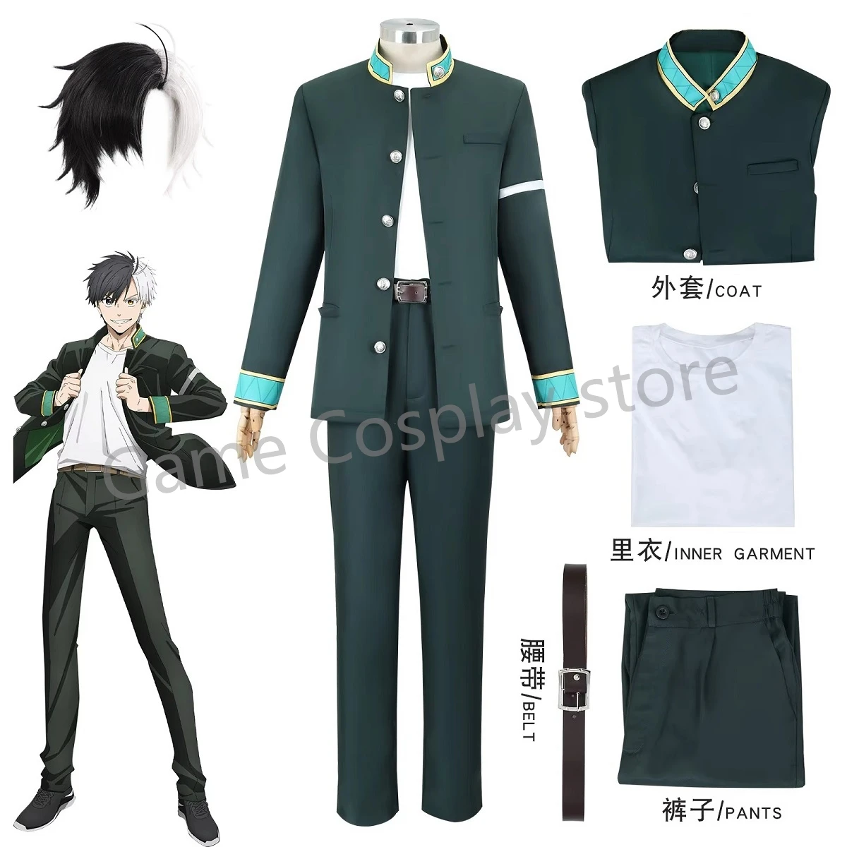 

Wind bell coswear Su Fang Hayabusa fly cosplay anime windbreaker Sakura Haruka cosplay costume set