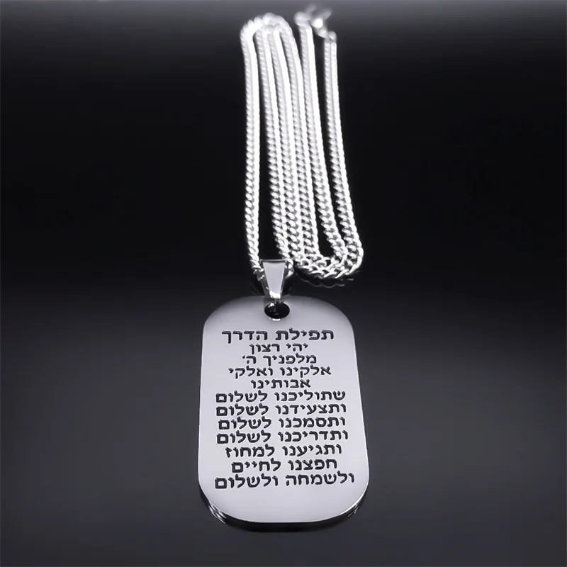 Stainless Steel Dog Tag Pendant Necklaces Jewelry Gifts for Boyfriend Jewish Hebrew Scripture Mezuzah Necklace for Men