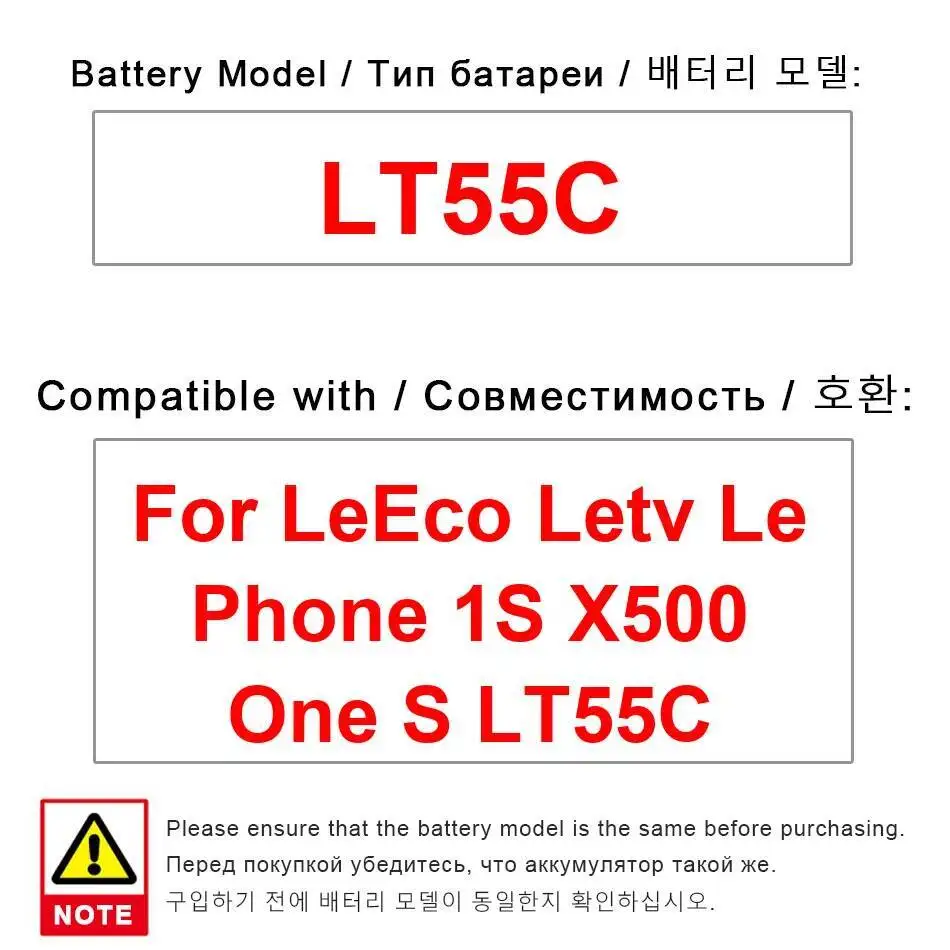 

Для телефона Leeco Letv LE 1S X500 One S LT55C 3000 мАч надежный источник питания высокая совместимость мобильного аккумулятора