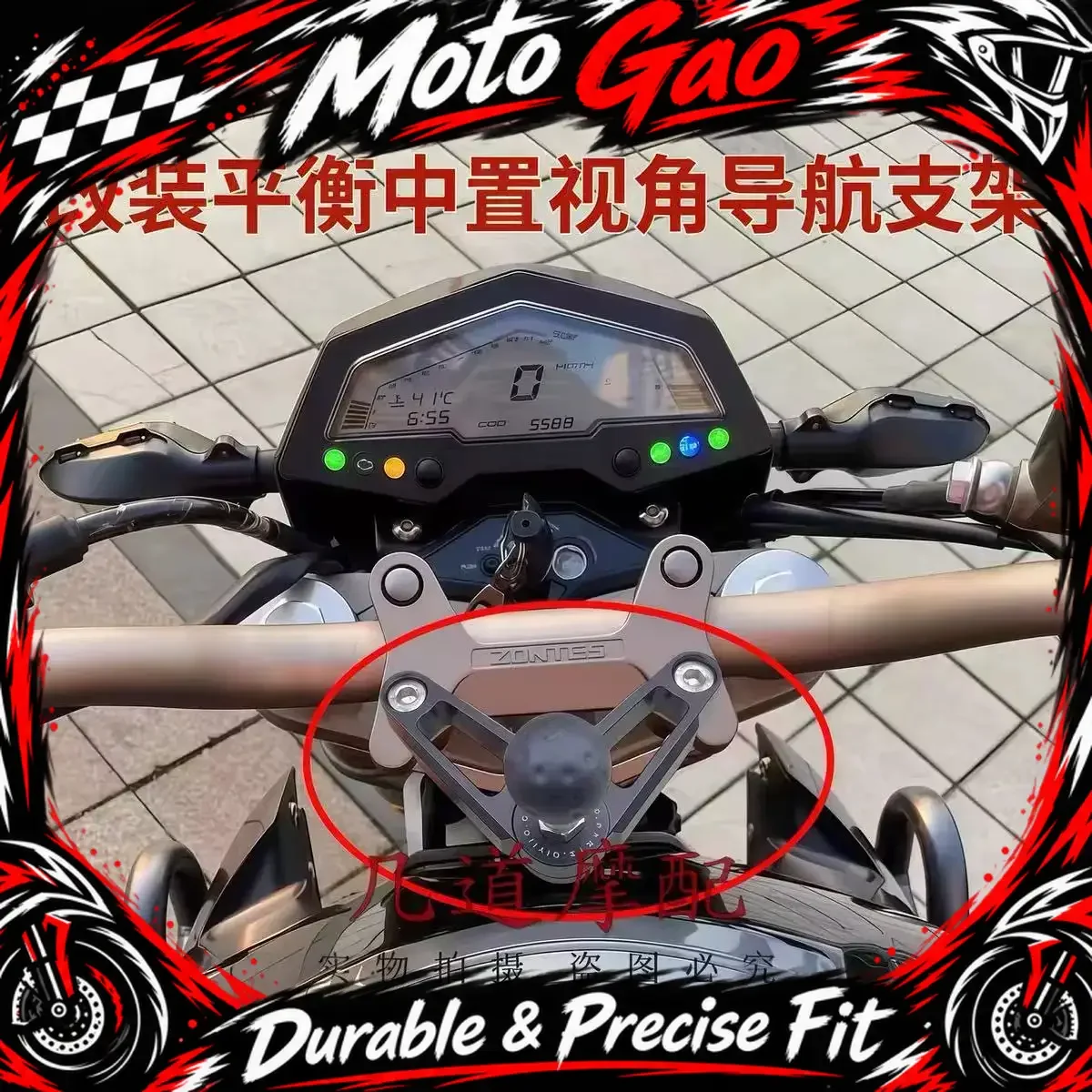 【Precise Fit】FOR ZONTES 125C/C2/GK/G1 Modified Mobile Phone Navigation Holder