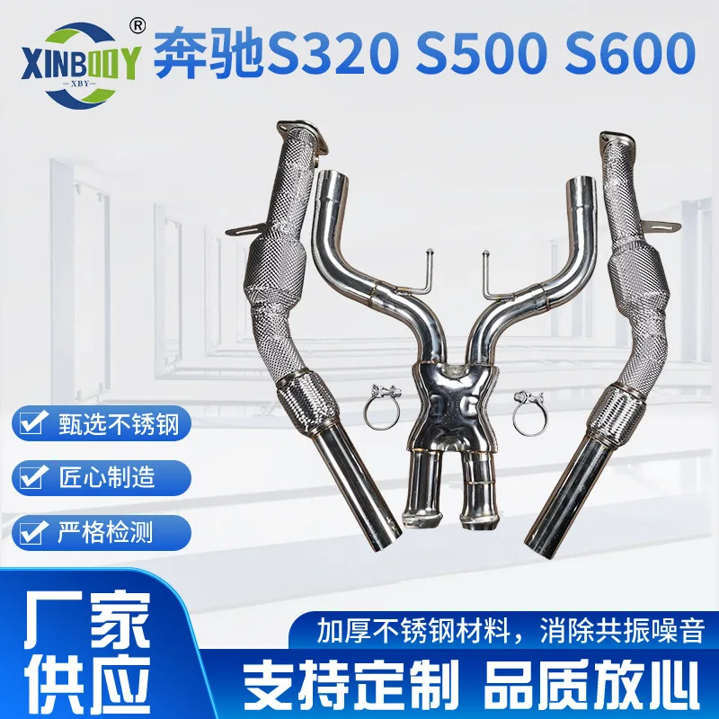 

Suitable for The new Mercedes-Benz S320 S500 S600 S65 W222 is specially supplied by the manufacturer, non-destructive installati