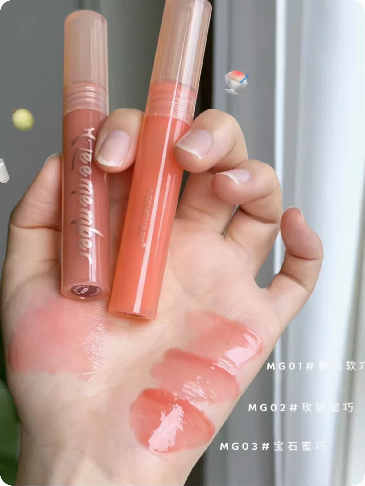 LEEMEMBER – série de brillant à lèvres Cantaloupe, miroir aqueux, glaçage, teinte hydratante, maquillage de beauté pour femmes, cosmétiques
