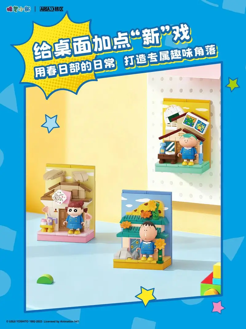 Areax Building Block Crayon Shin-chan Daily Play Series Mystery Box Cute Magnetic Decorative Toy Cartoon Figurine Gift for Boys