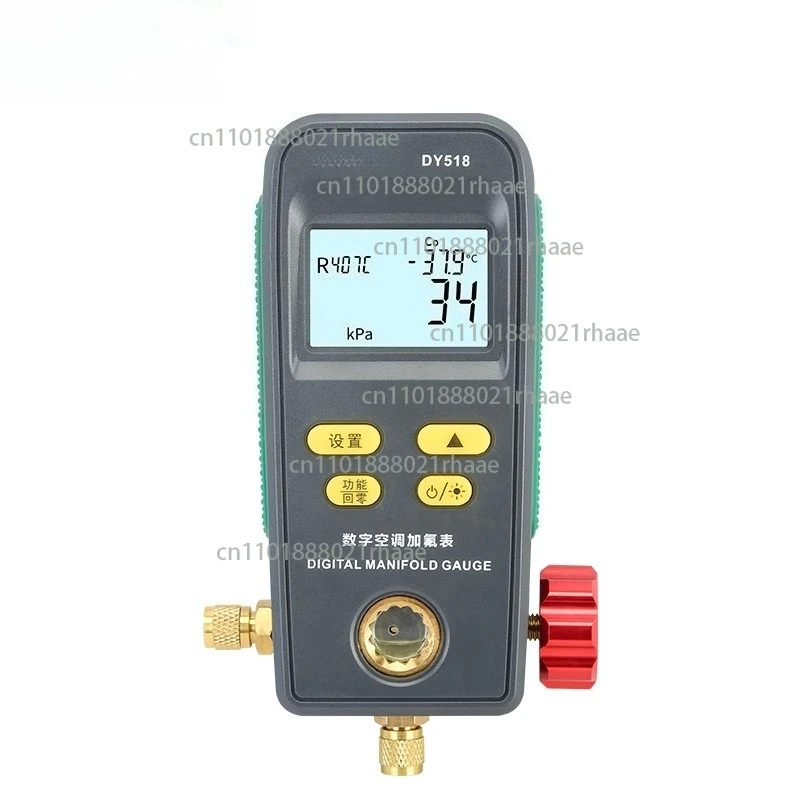 

518 Air Conditioning Refrigerant Refrigerant Gauge Group Digital Automotive Fluorination Gauge Liquid Vacuum Pressure Gauge Test