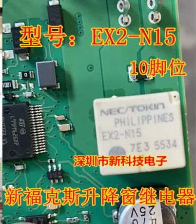 

Free shipping EX2-N15 10 2012 5PCS Please leave a message