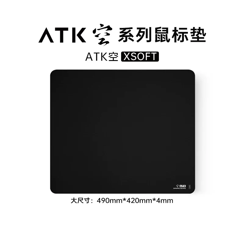 Atk Kong Series Gaming Mouse Pad, Extra Large Balanced Surface, Non-Slip Base, Esports & Office Desk Mat For Valorant Gamer