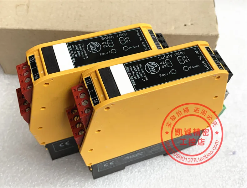 G1501S Brand New Imported Efumen IFM Safety Relay G1501S Spot.