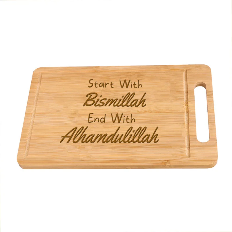 Bismillah Alhamdulillah Cutting board Eid Mubarak Ramadan Kareem Muslim Islamic al-Fitr Iftar kitchen decoration New Home gift