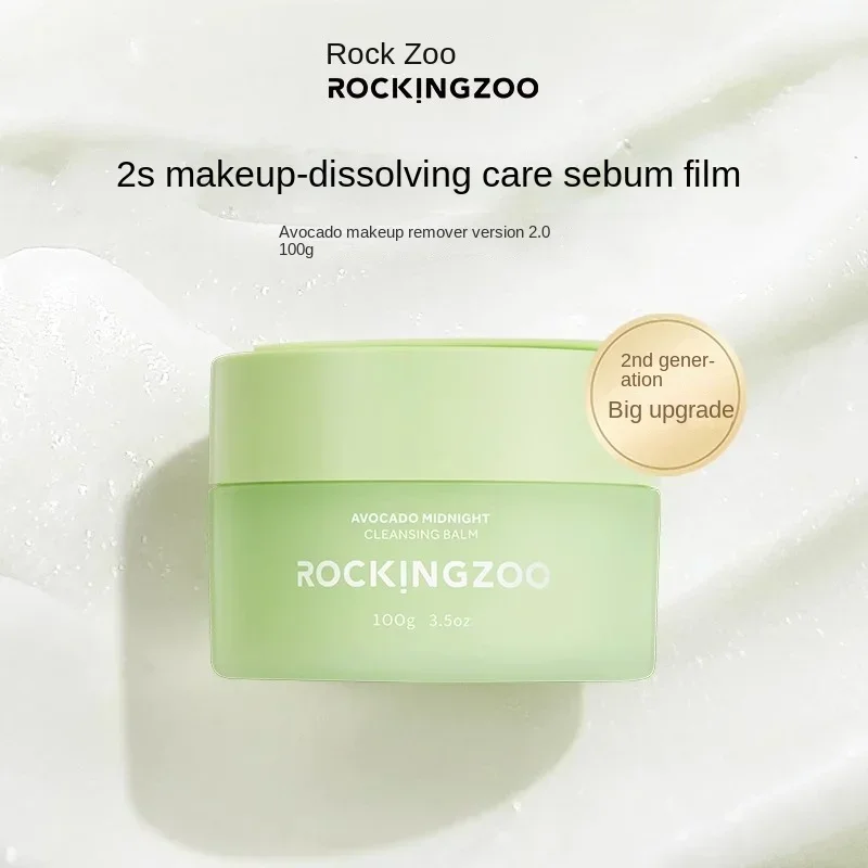 Rock Zoo-removedor de maquillaje, bálsamo de limpieza de aguacate, maquillaje facial de piel, poros, Cosméticos sensibles a los ojos y labios