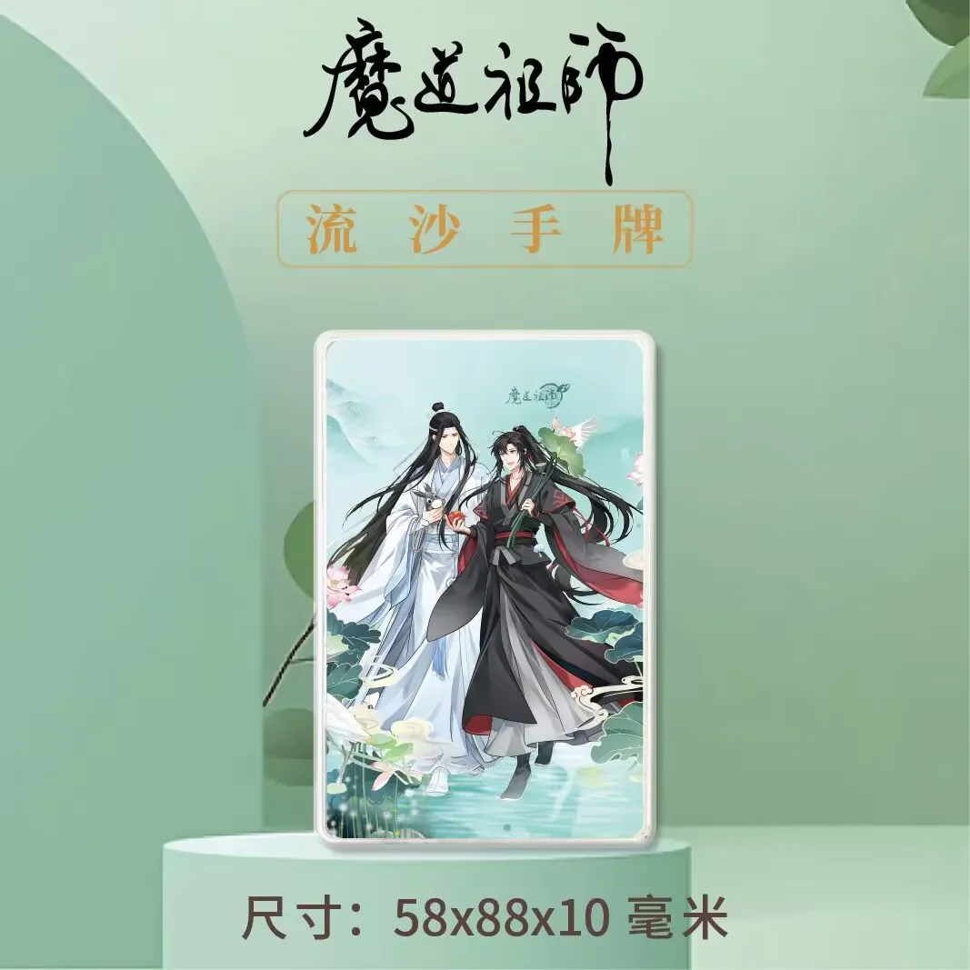 "سيد المسار الشيطاني" بطاقة اليد الرمال المتحركة الطرفية الاكريليك الرمال المتحركة جونغ "LAN Wang Ji Wei Wu Xian" هدية رائعة