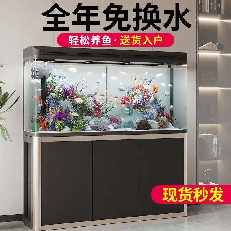 

Fish tank aquarium large and medium-sized new living room household ultra-white glasswater-free ecological goldfish t