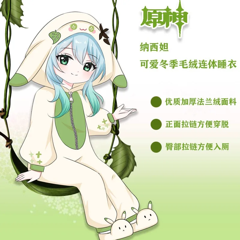 Anime Game  Cosplay Nahida Flannel Autumn Winter Cartoon Home Costume Men Women Tracksuit Couples Pajamas