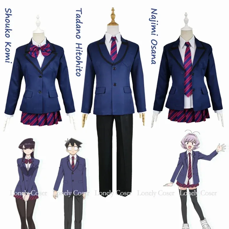 

NewAnime can't communicate cosplay costume Shouko Komi Najimi Osana Tadano hitohito High School JK uniform skirt set Su yj0