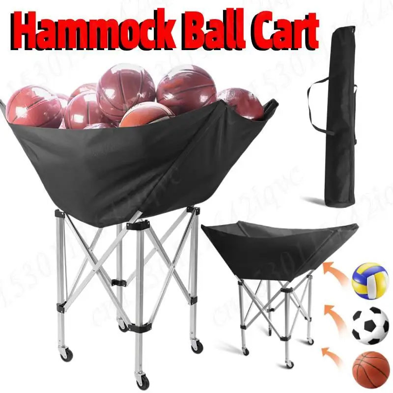 أرجوحة كرة القدم، عربة كرة الطائرة القابلة للطي، معدات التدريب، حامل الكرة الدوارة، منظم تخزين كرة السلة