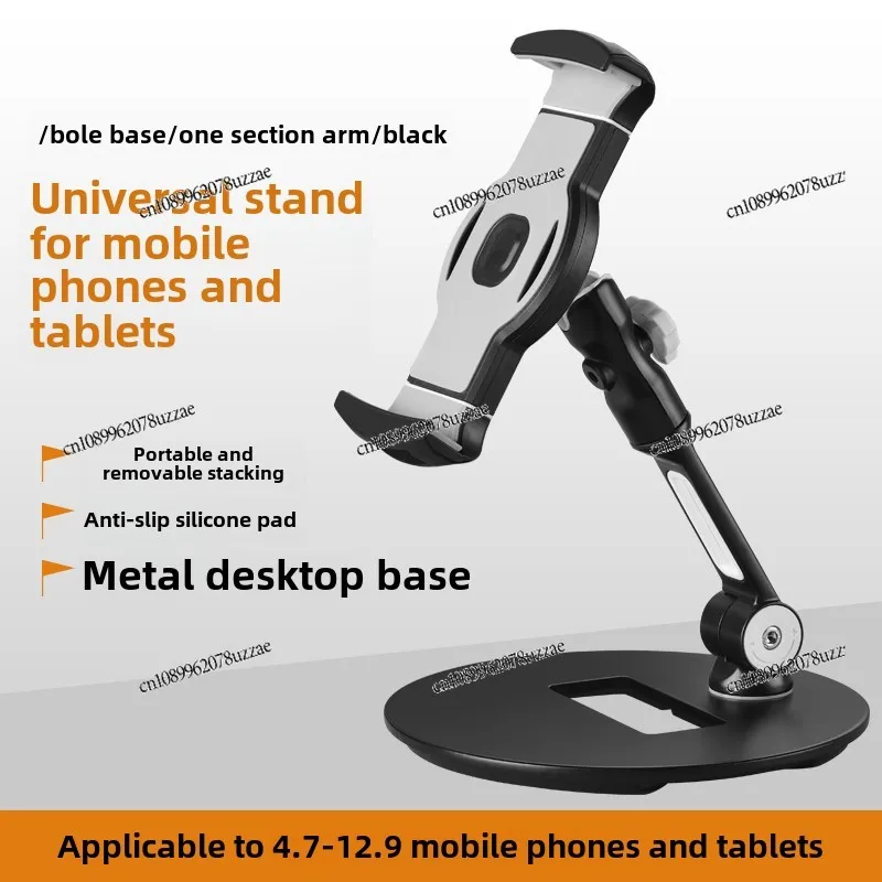 جديد كسول البث المباشر الهاتف المحمول مناسبة قوس سطح المكتب السرير اللوحي باد فئة الانترنت PUBG دعم الرف