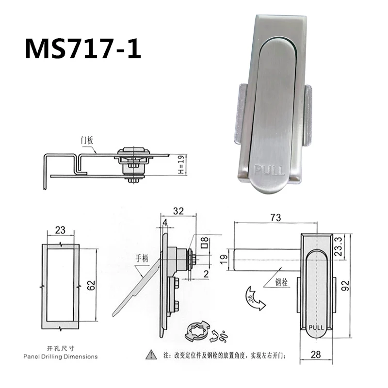 Variant: MS717-1-No key