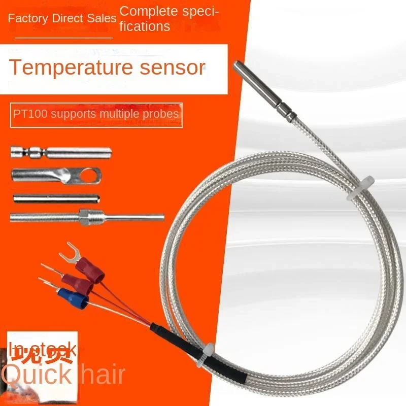 Temperature sensor platinum thermal resistance waterproof and anti-corrosion industrial sensor probe