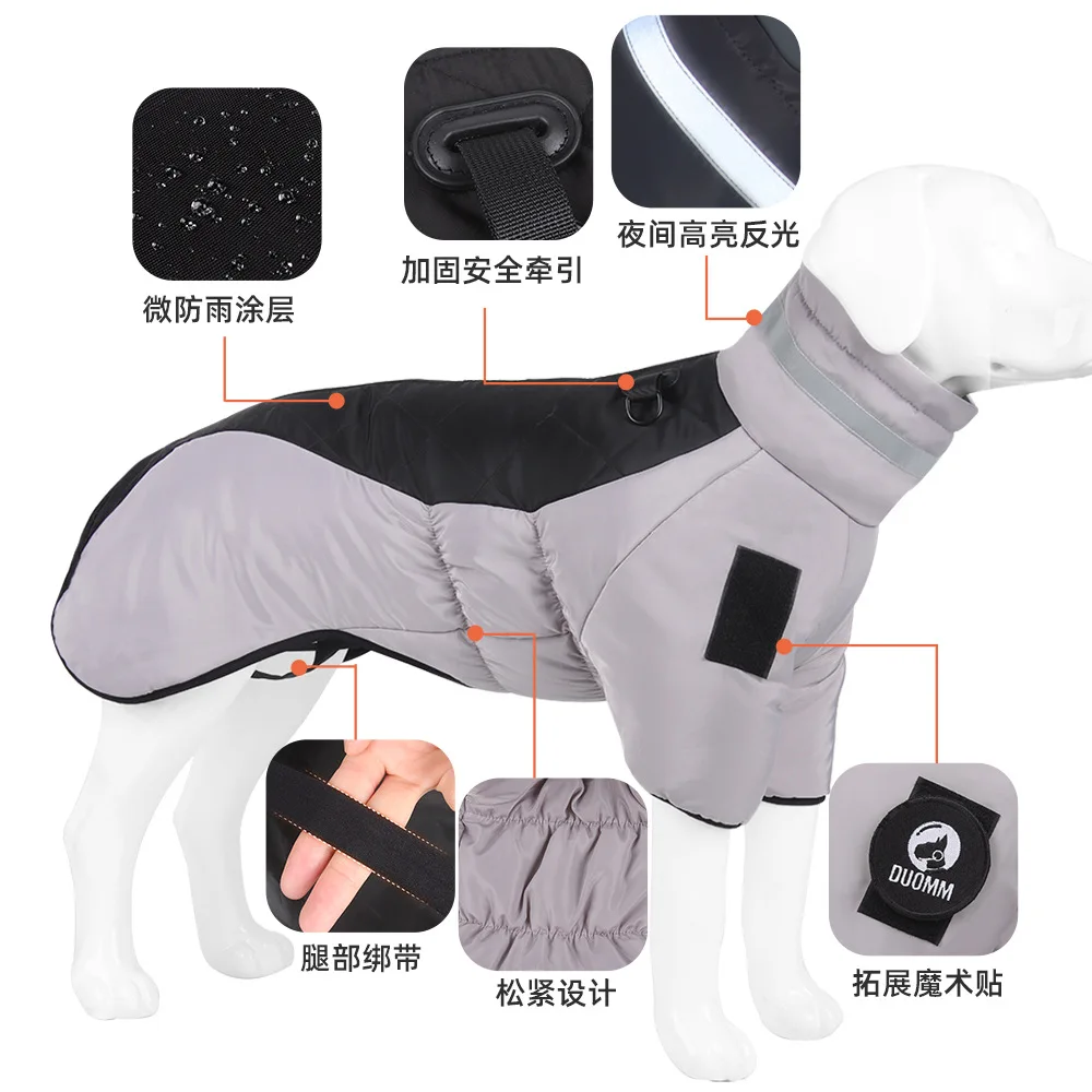 Pet dog winter reflective warm coat, large and medium-sized dog outdoor cotton coat, thick dog wearing assault suit