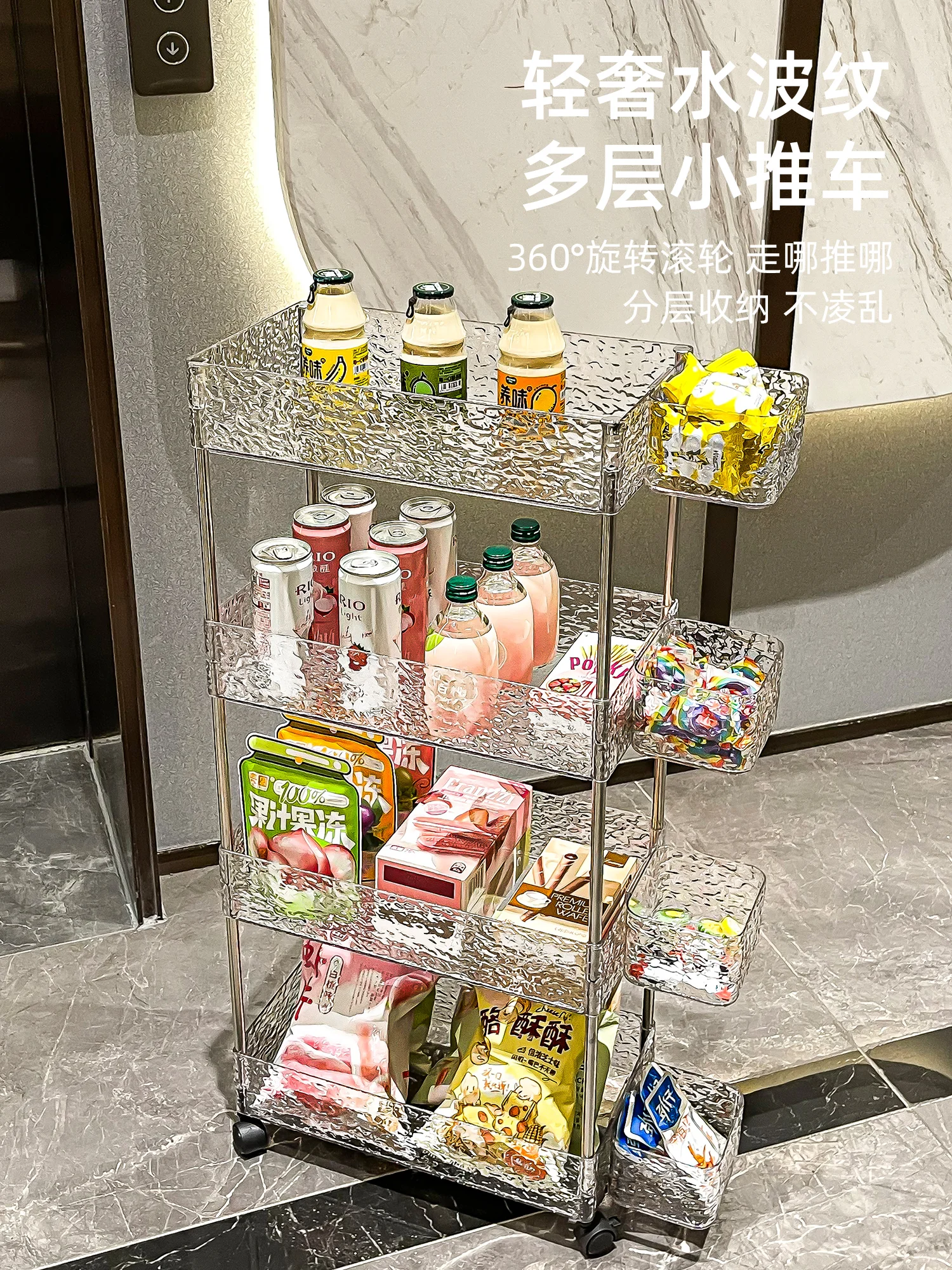 

Snack trolley rack living room kitchen acrylic multi-layer movable bedside floor multi-functional storage rack