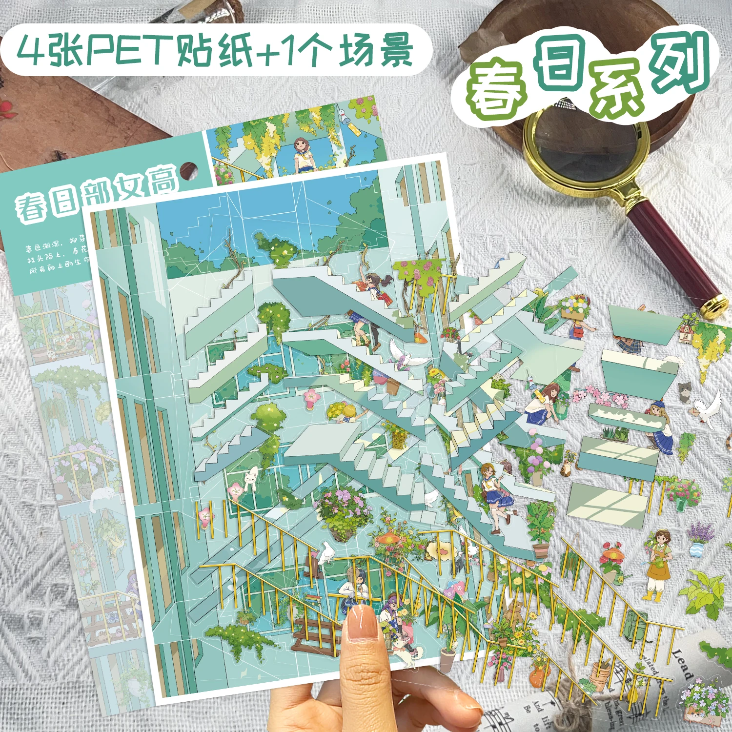4pcs Springtime Girls' High School Landscaping Decompression Landscape Stickers Develop Hands-on Skills Creative Gifts