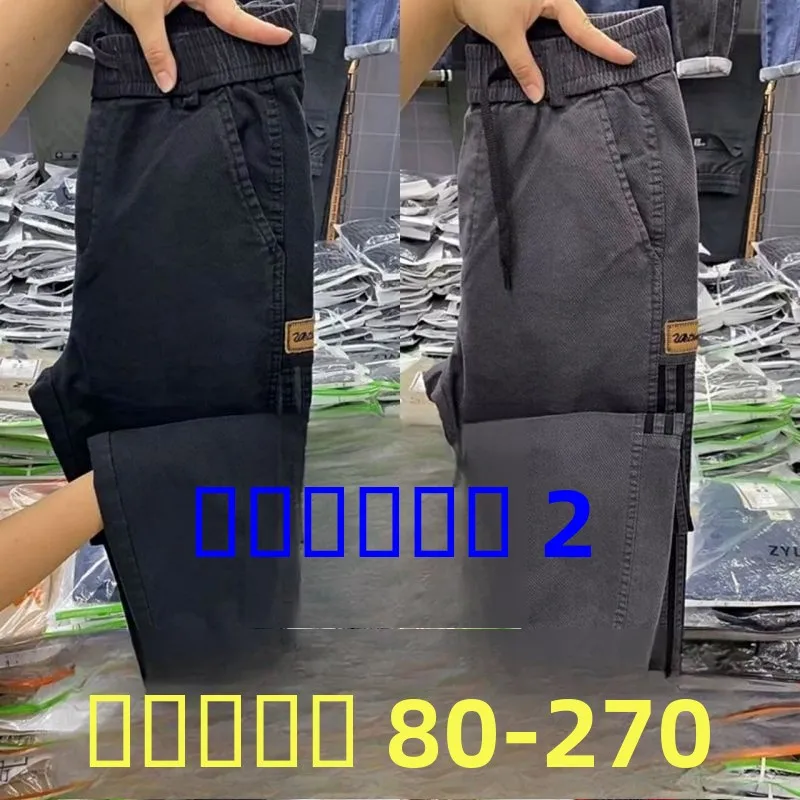 Elastic Waisand Loose Fit Men's Denim Jeans Trousers Workwear Casual Harlan Pants Cotton Elastic Denim Fabric Wear Resistant