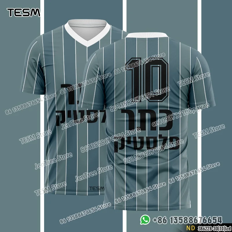 

TESM 2025 Summer Men Breathable Sports Short - Sleeve T - Shirts HD Prints, Ideal Running, Fan Retro Tops