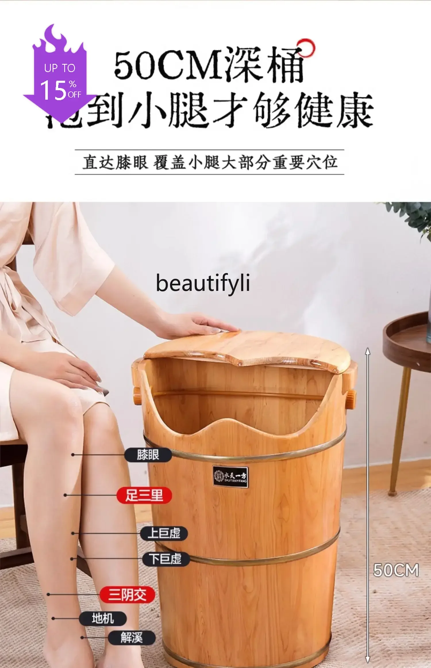 Q181 Winter over Calf Deep Barrel Health Preservation Feet Bathing Tub Household Solid Wood Fumigation Wooden Barrel