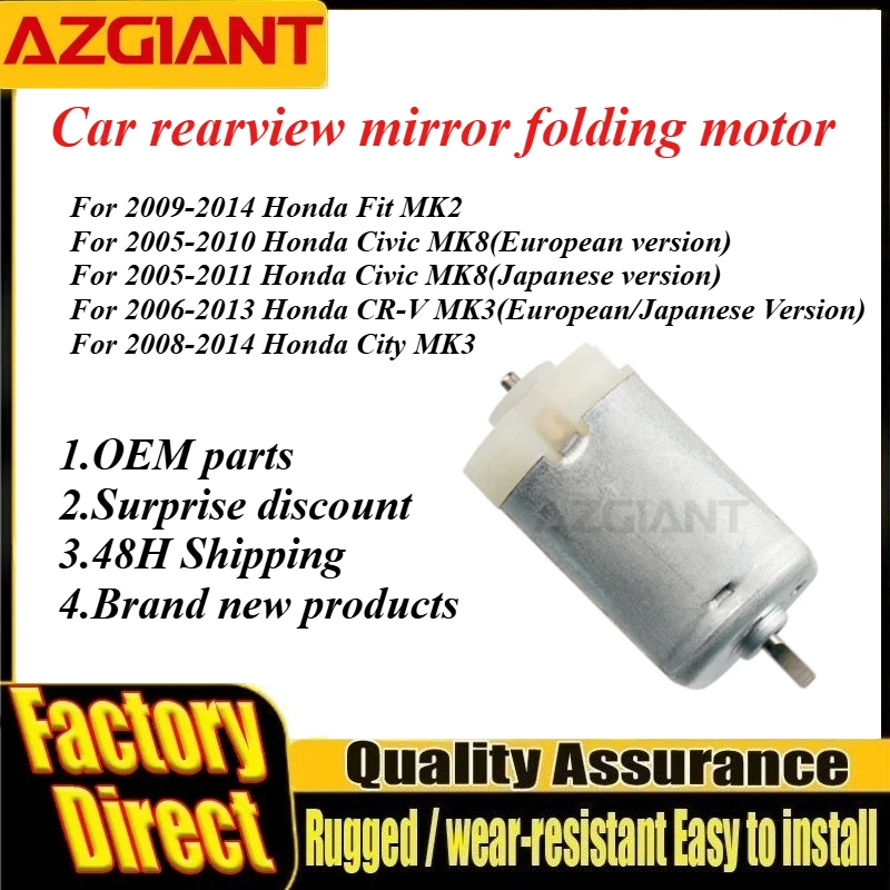 

AZGIANT Mirror Folding Motor Repair For Honda Fit MK2 Honda Civic MK8 City CR-V MK3 electric car repair kit Replacement Parts
