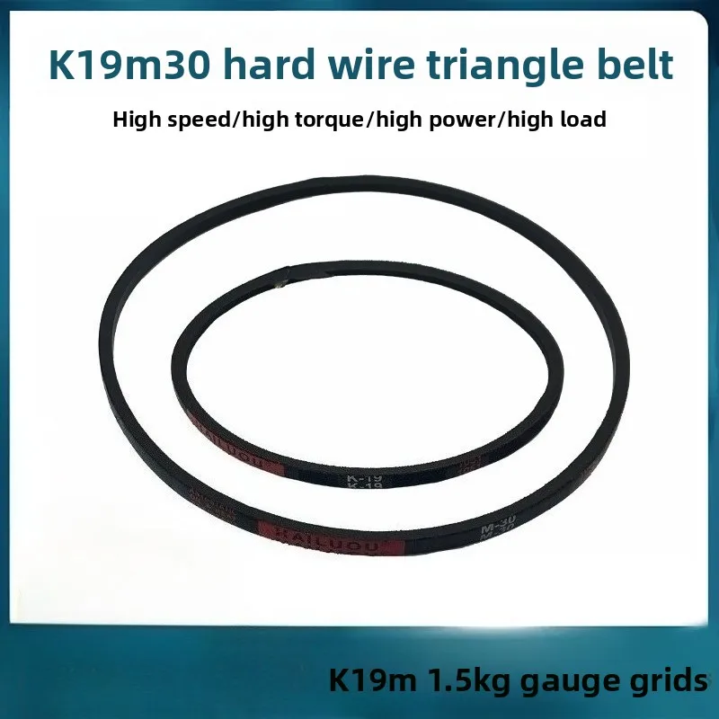 K19/M30 Hardened V-Belt Set, Heavy Duty Industrial Rubber Triangle Belt, High Speed High Torque V Belt for Power Transmission